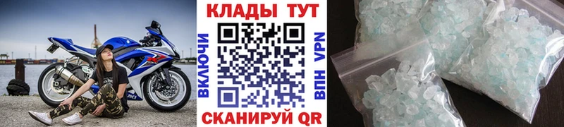 Какие есть наркотики Зерноград АМФЕТАМИН Меф ГАШИШ Кокаин