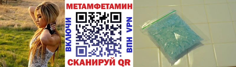 Амфетамин VHQ  Зерноград 