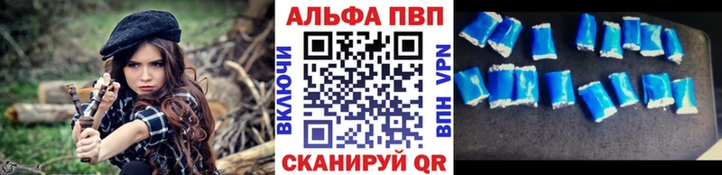 Alfa_PVP Соль Зерноград