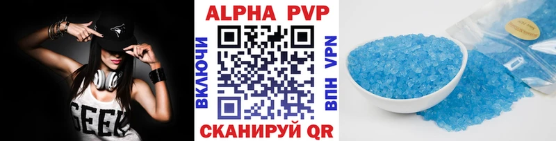 дарнет шоп  Зерноград  А ПВП Соль 