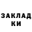 COCAIN Эквадор Thais Karen