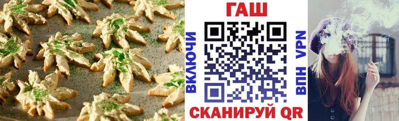 Печенье с ТГК марихуана  купить   Зерноград 