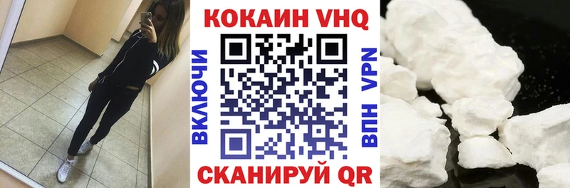 COCAIN Перу  купить  цена  Зерноград 