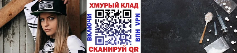 Героин белый  где купить   Зерноград 