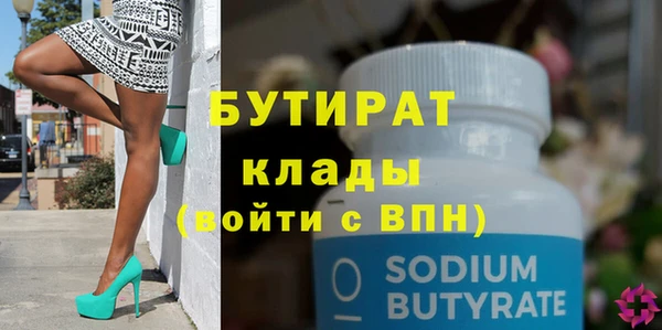 кокаин премиум Аркадак