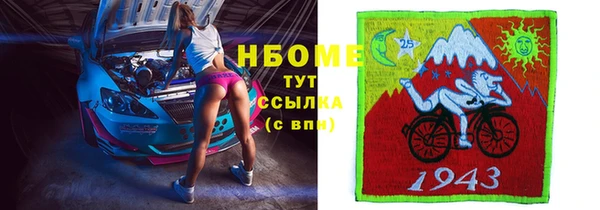 соль курить ск Армянск