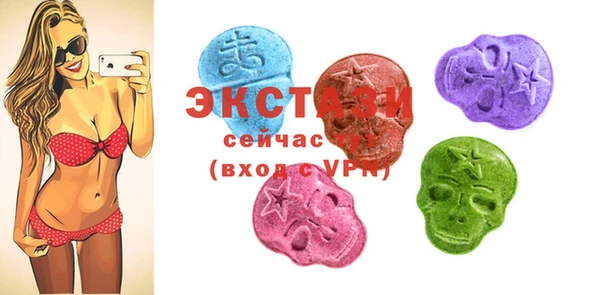 мефедрон мука Арсеньев