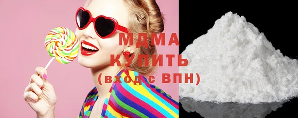 кокаин премиум Аркадак
