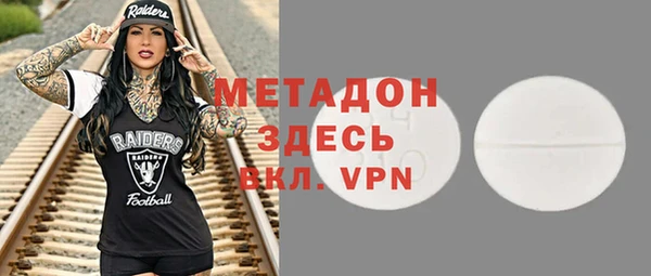 мефедрон мука Арсеньев