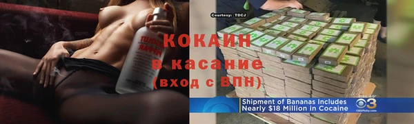 кокаин премиум Аркадак