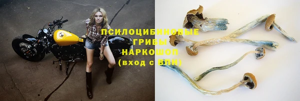 мефедрон мука Арсеньев