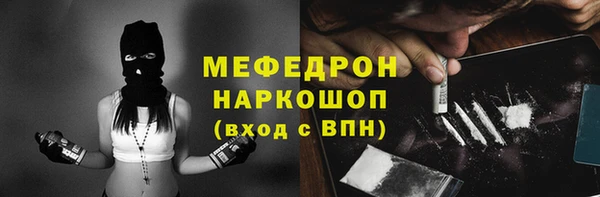 соль курить ск Армянск