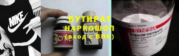соль курить ск Армянск