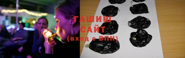 соль курить ск Армянск