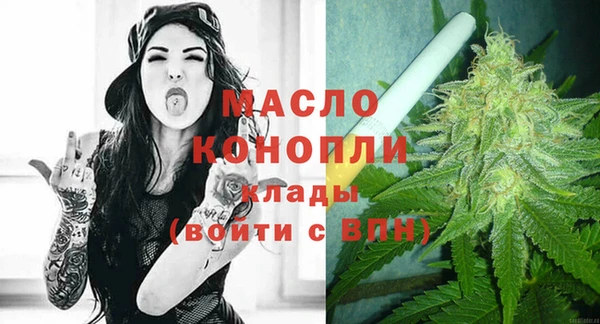 мефедрон мука Арсеньев