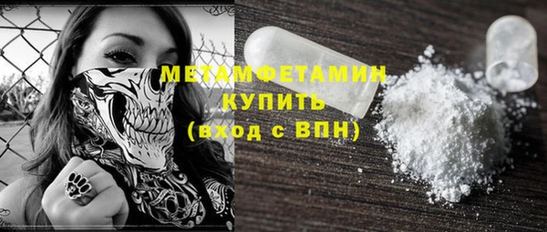мефедрон мука Арсеньев