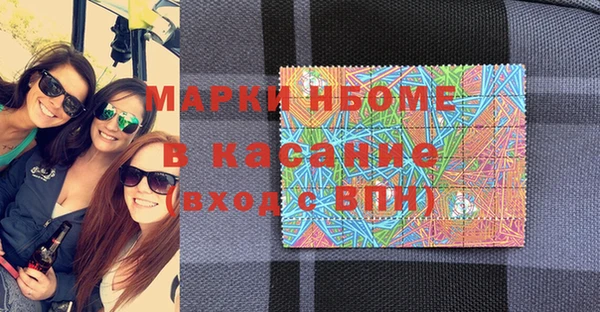 соль курить ск Армянск