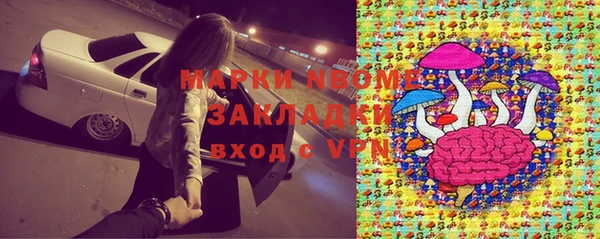 кокаин премиум Аркадак