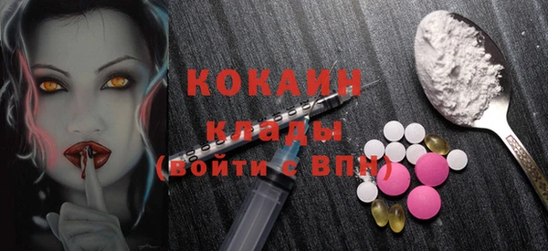 кокаин премиум Аркадак