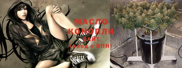 кокаин премиум Аркадак