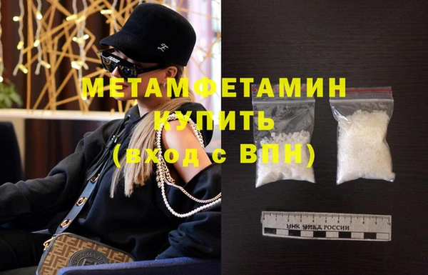 кокаин премиум Аркадак