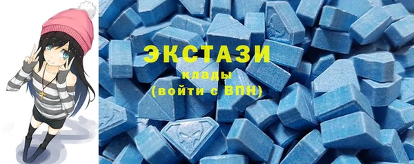 соль курить ск Армянск