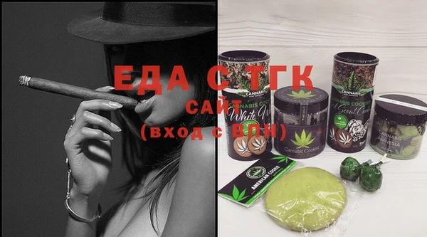 мефедрон мука Арсеньев