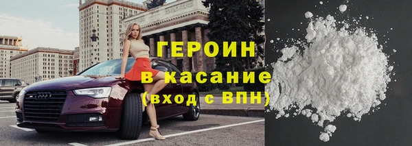 соль курить ск Армянск