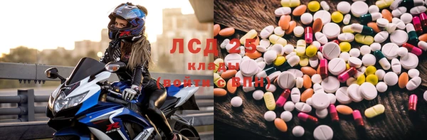 соль курить ск Армянск