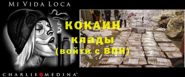 кокаин премиум Аркадак