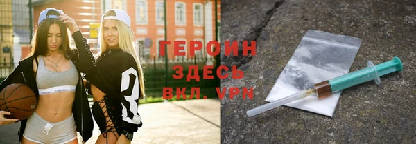кокаин премиум Аркадак
