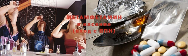 мефедрон мука Арсеньев