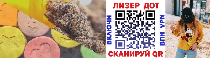 ЛСД экстази ecstasy  OMG tor  Зерноград 
