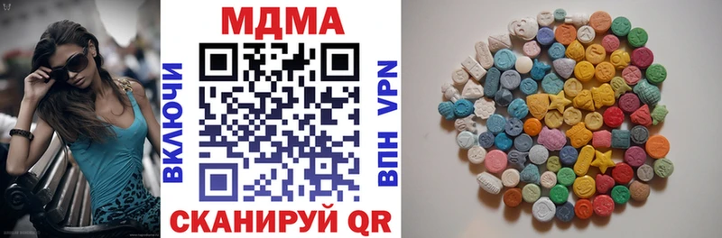 MDMA Molly  закладки  Зерноград 