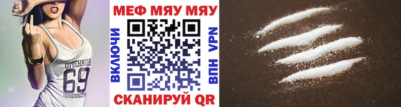 Мефедрон VHQ  Зерноград 