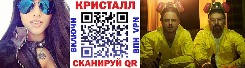 даркнет сайт  Зерноград  МЕТАМФЕТАМИН винт 