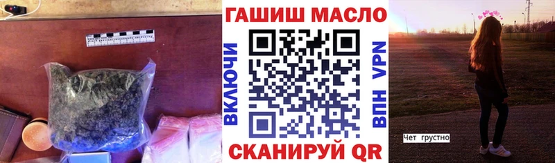 Дистиллят ТГК концентрат  Зерноград 