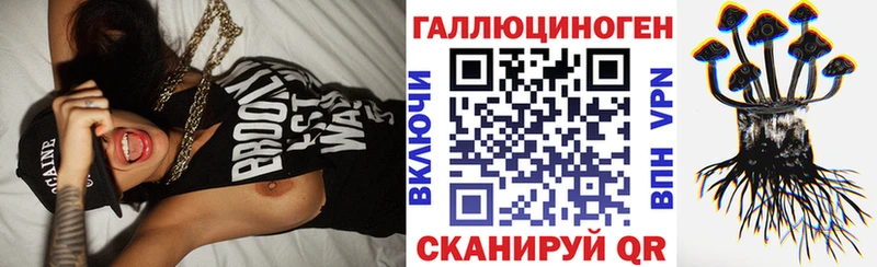 купить  сайты  ОМГ ОМГ tor  Галлюциногенные грибы прущие грибы  Зерноград 