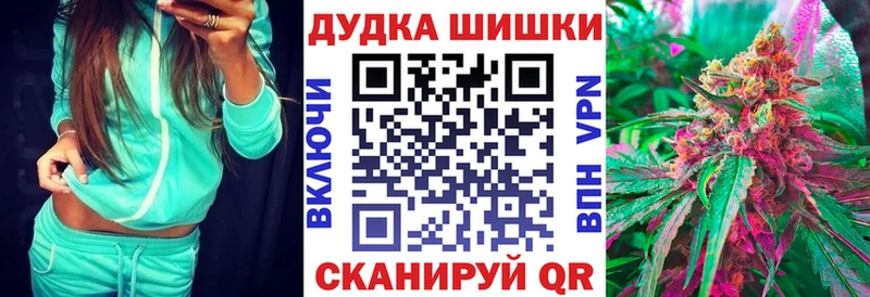 Канабис AK-47 Зерноград